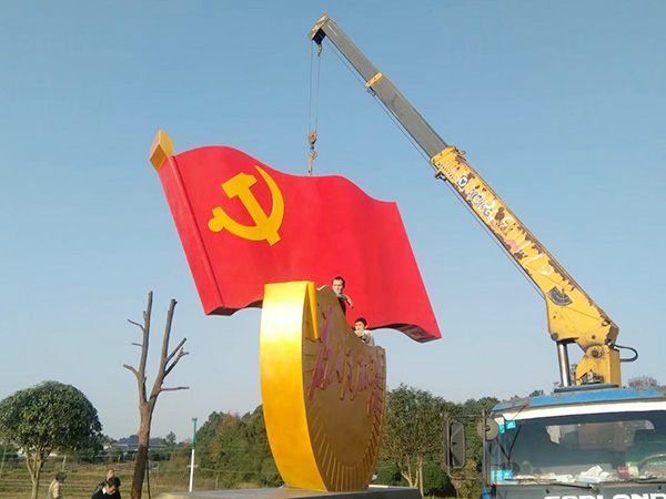 黨徽雕塑吊裝 黨徽雕塑吊裝