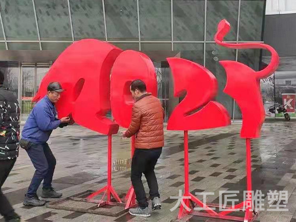 2021牛安裝 2021牛安裝