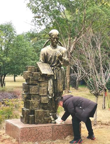 畢昇雕塑安裝 畢昇雕塑安裝